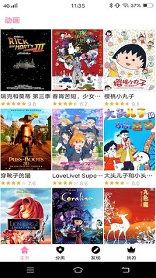 中方回应黄仁勋希望继续合作