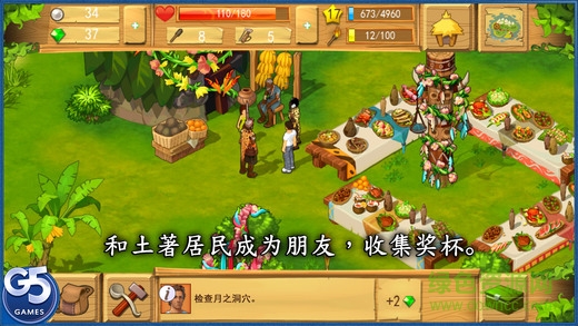 开始推理吧3发布会