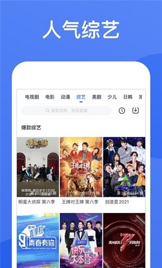 兰州一大学生跳入黄河家属求助打捞