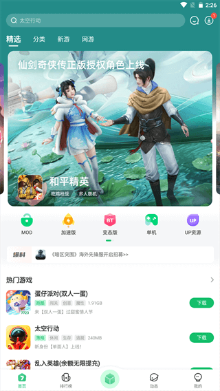 具俊晔：怀念大S，我永远的小仙女
