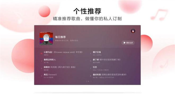 龚俊黑白双生小说即视感