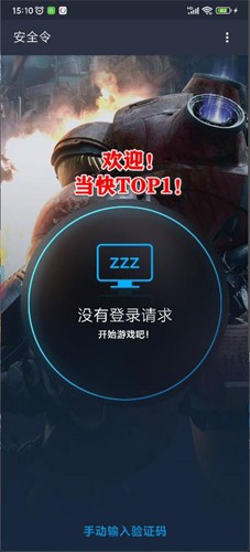 RNG教练