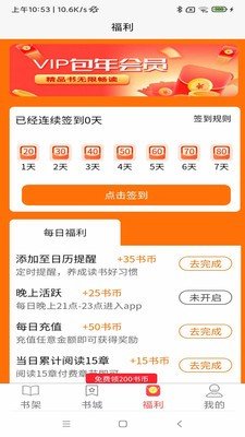 王健林再被冻结3亿股权