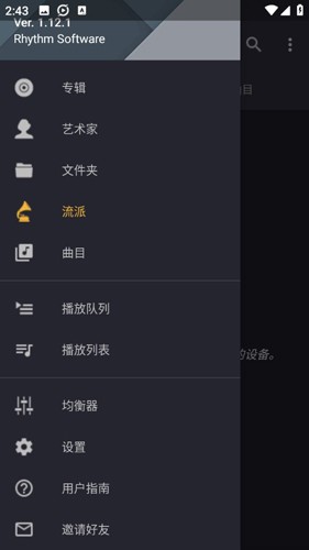 无名之辈2官宣
