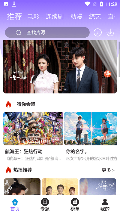 丁禹兮听到永夜两个字的反应