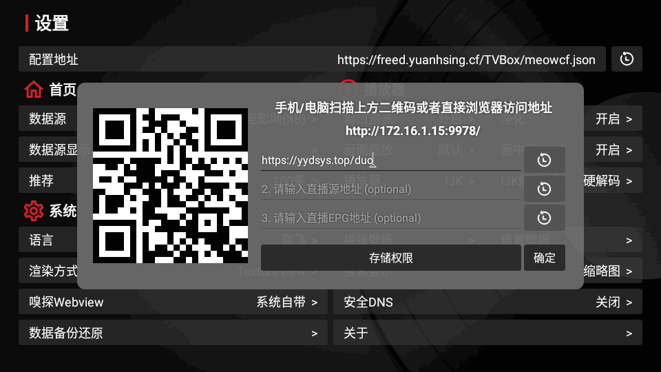 国家统计局解读2月CPI和PPI数据：受春节错月等因素影响2月份物价有所回落 当前物价温和回升的态势没有改变