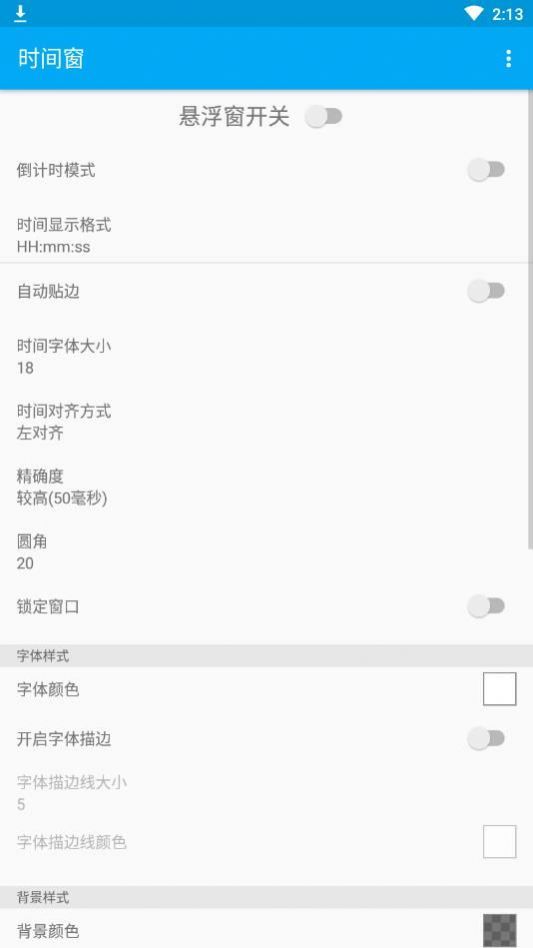 说走就走的旅行，需要什么底气？