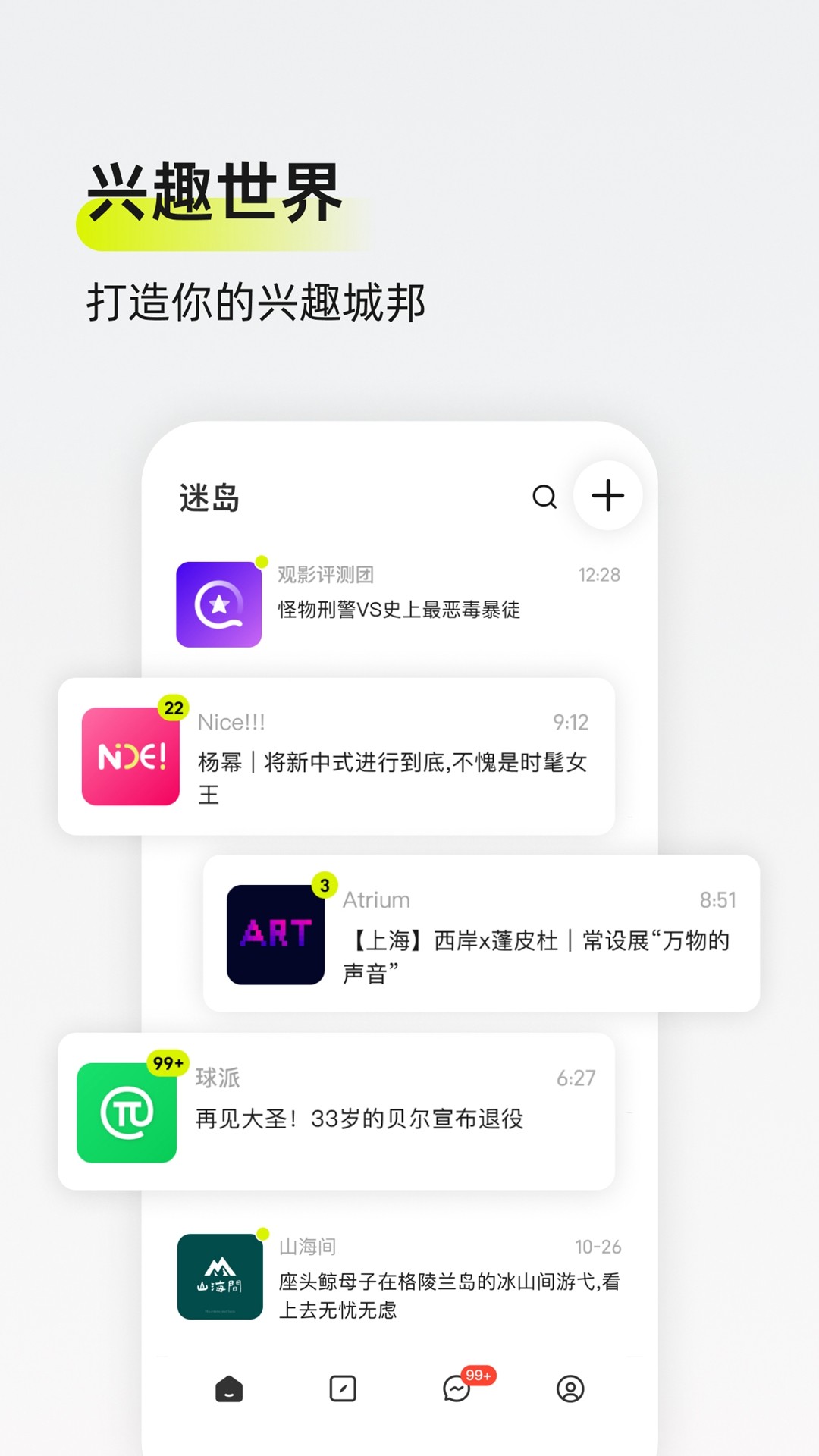 招牌改绿又改红，官方介入调查蜜雪冰城招牌变绿事件，暴露出哪些问题？优化城市形象边界在哪？