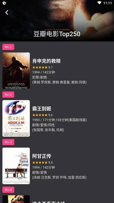 罗云熙回应看张杰演唱会
